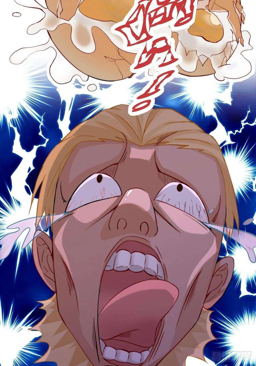 祖师出山3话 祖师爷出手