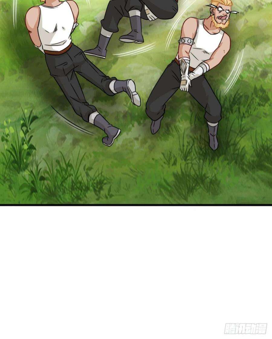 祖师出山3话 祖师爷出手