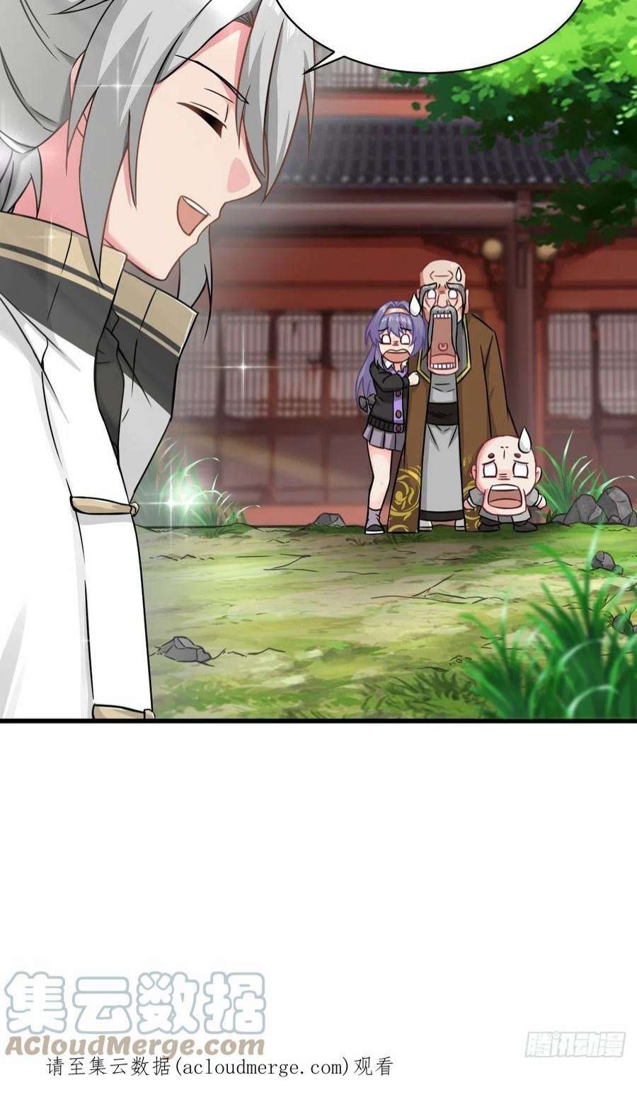 祖师出山3话 祖师爷出手