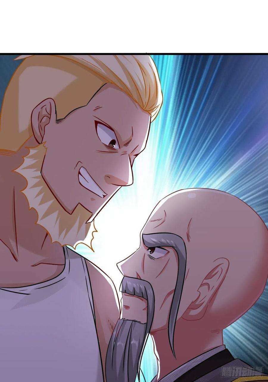 祖师出山3话 祖师爷出手