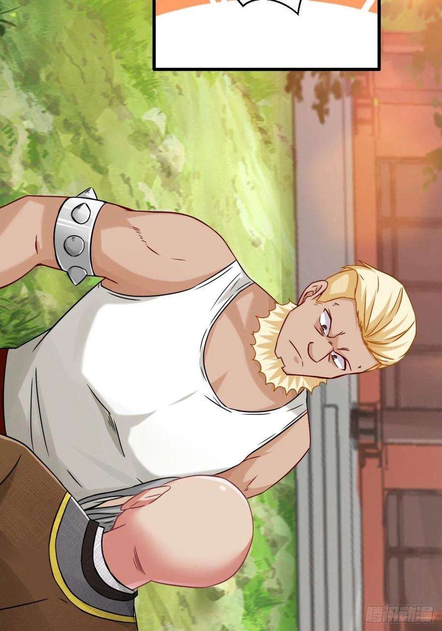 祖师出山3话 祖师爷出手