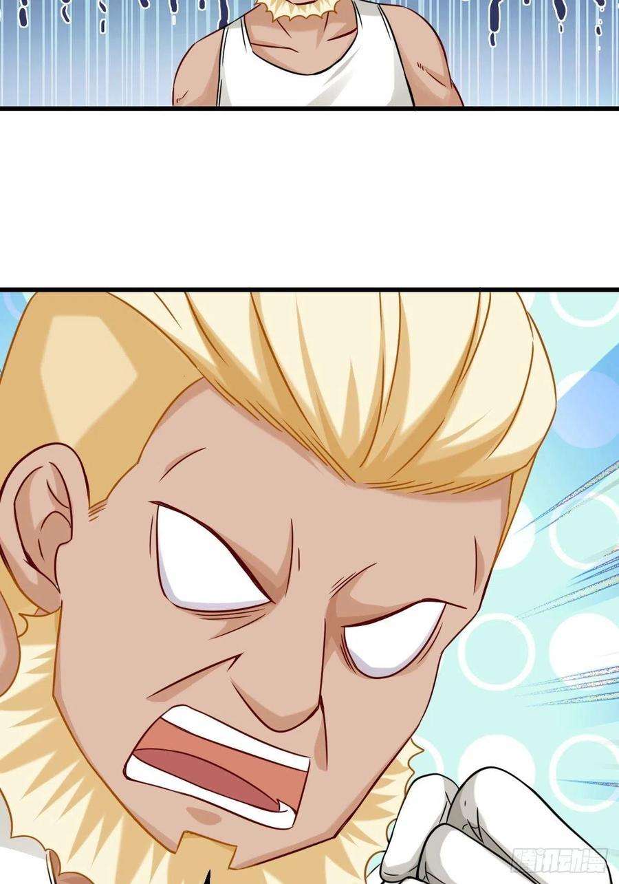 祖师出山3话 祖师爷出手