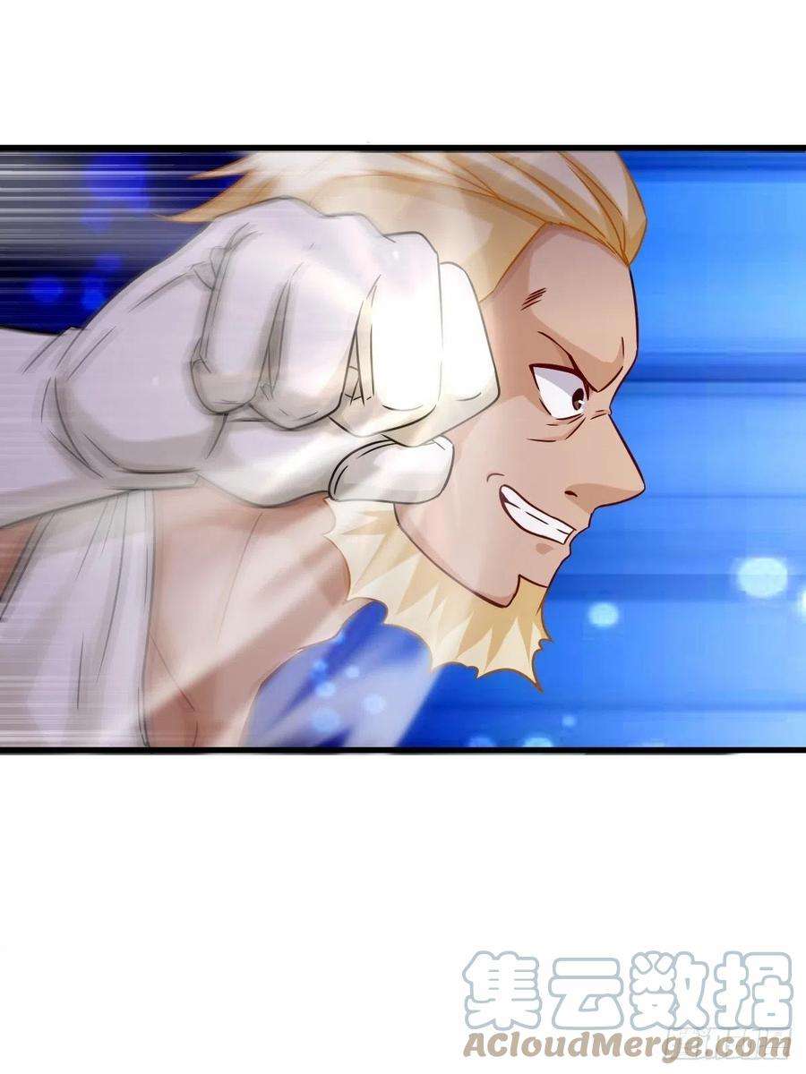 祖师出山3话 祖师爷出手