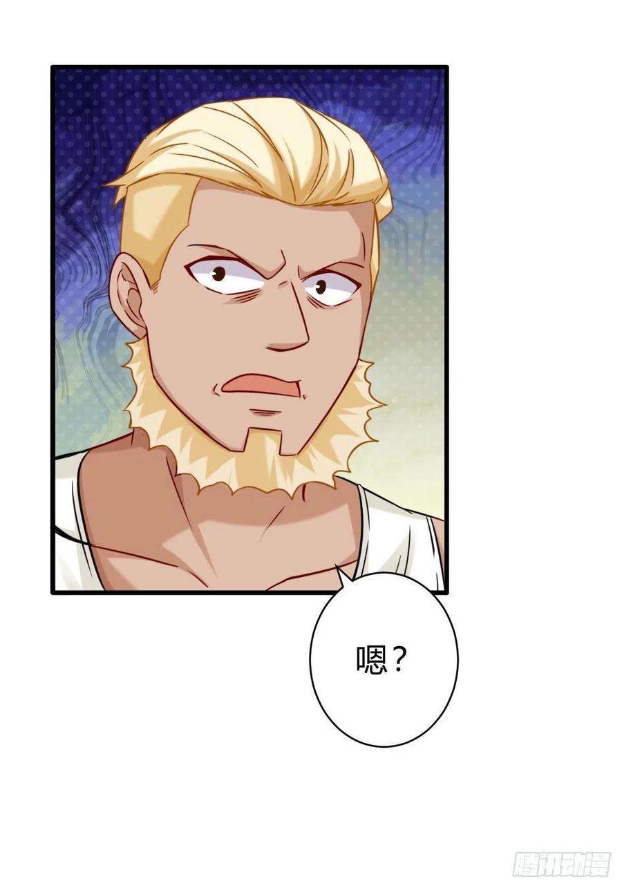 祖师出山3话 祖师爷出手