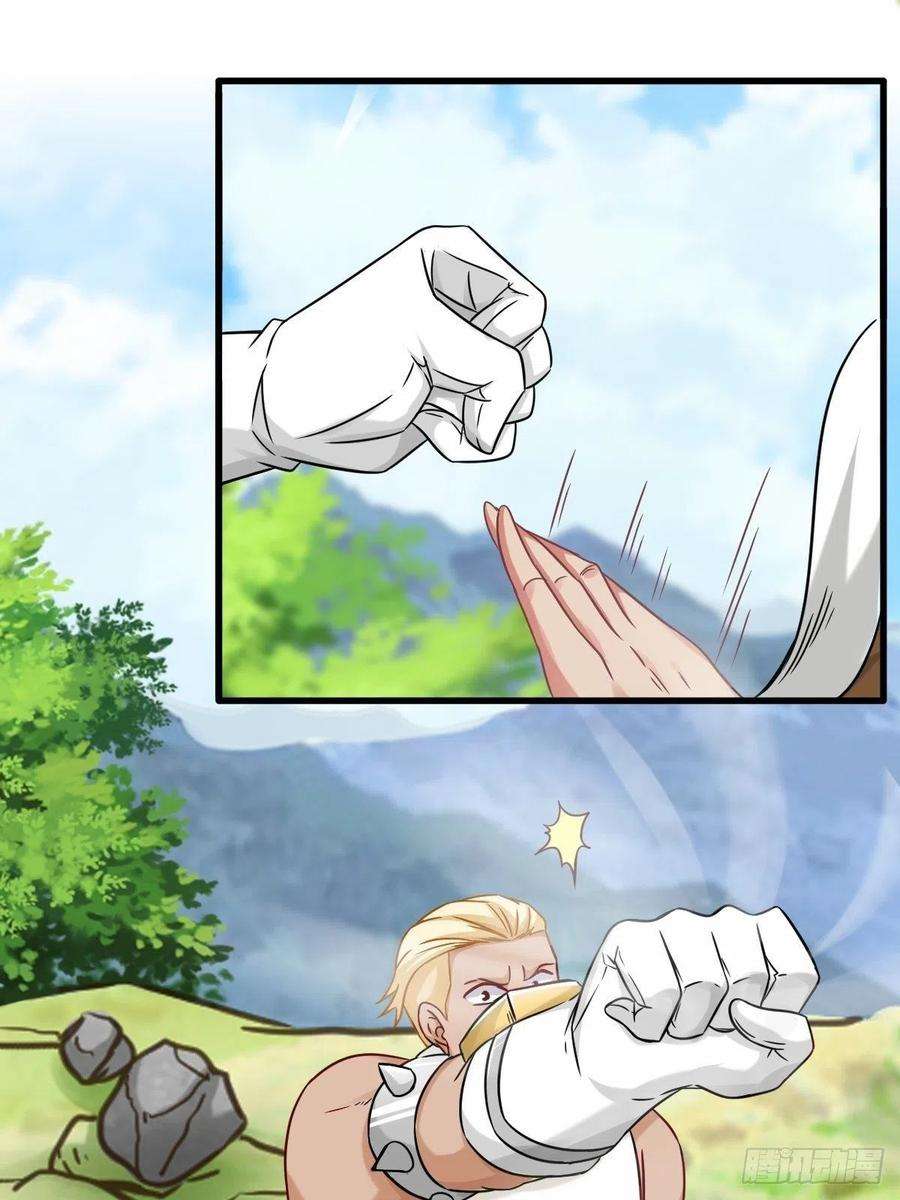 祖师出山3话 祖师爷出手