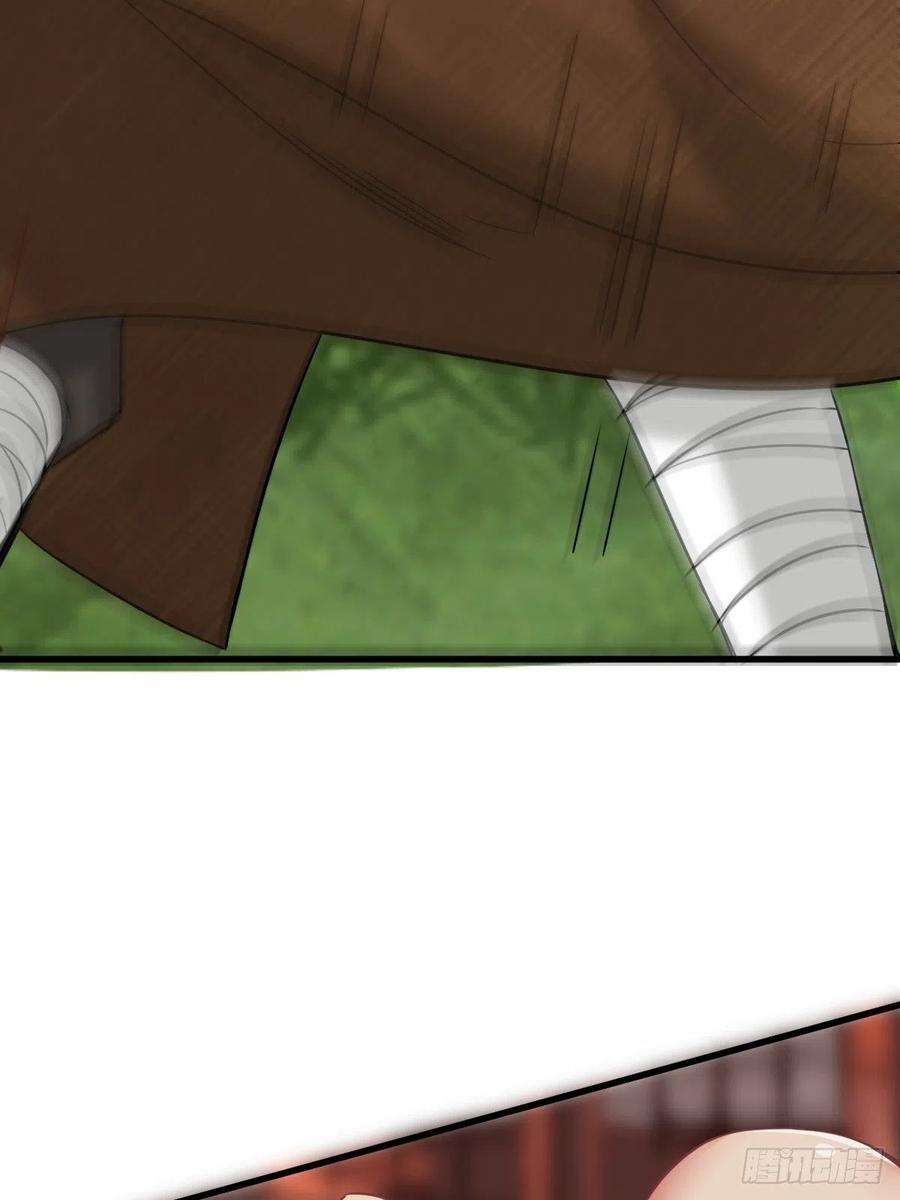 祖师出山3话 祖师爷出手