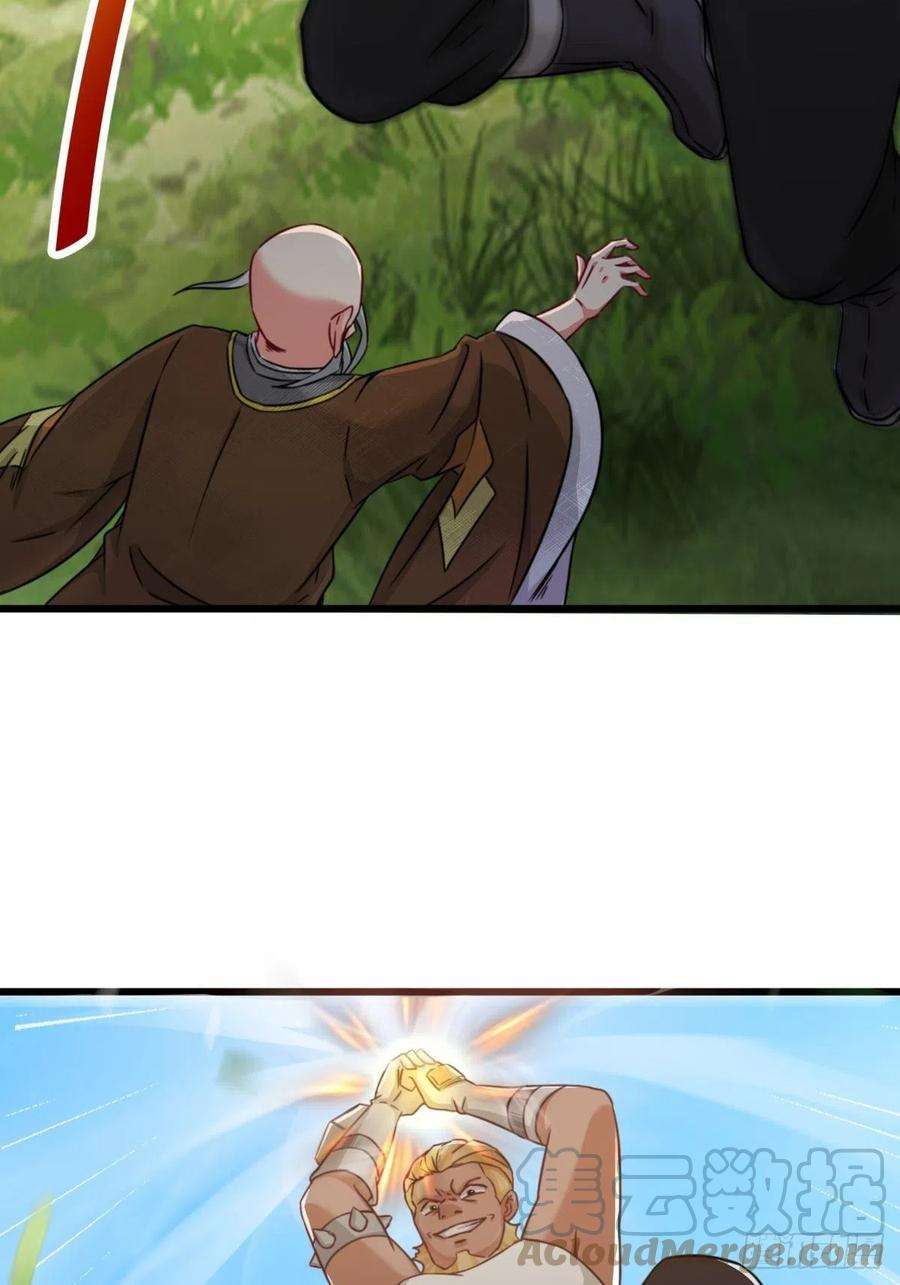 祖师出山3话 祖师爷出手