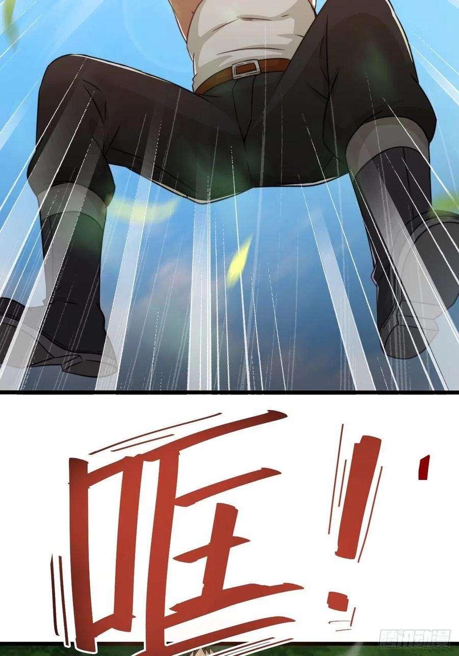祖师出山3话 祖师爷出手