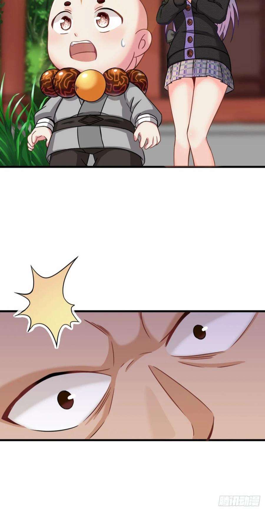 祖师出山3话 祖师爷出手