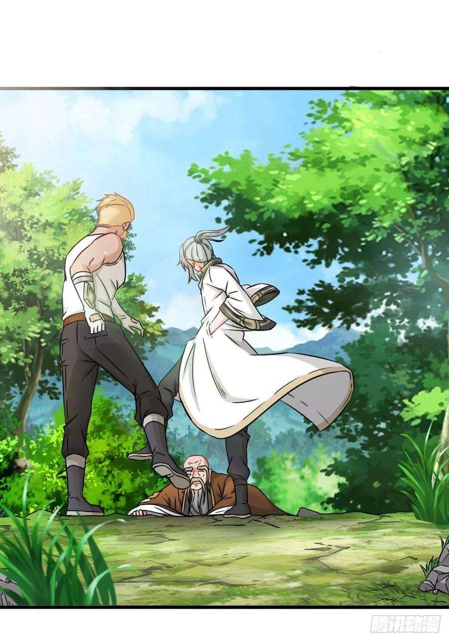 祖师出山3话 祖师爷出手