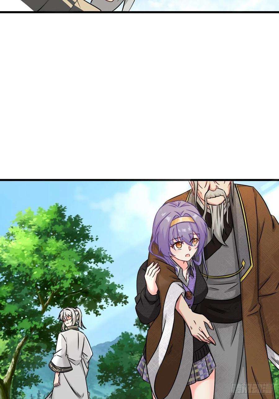 祖师出山3话 祖师爷出手