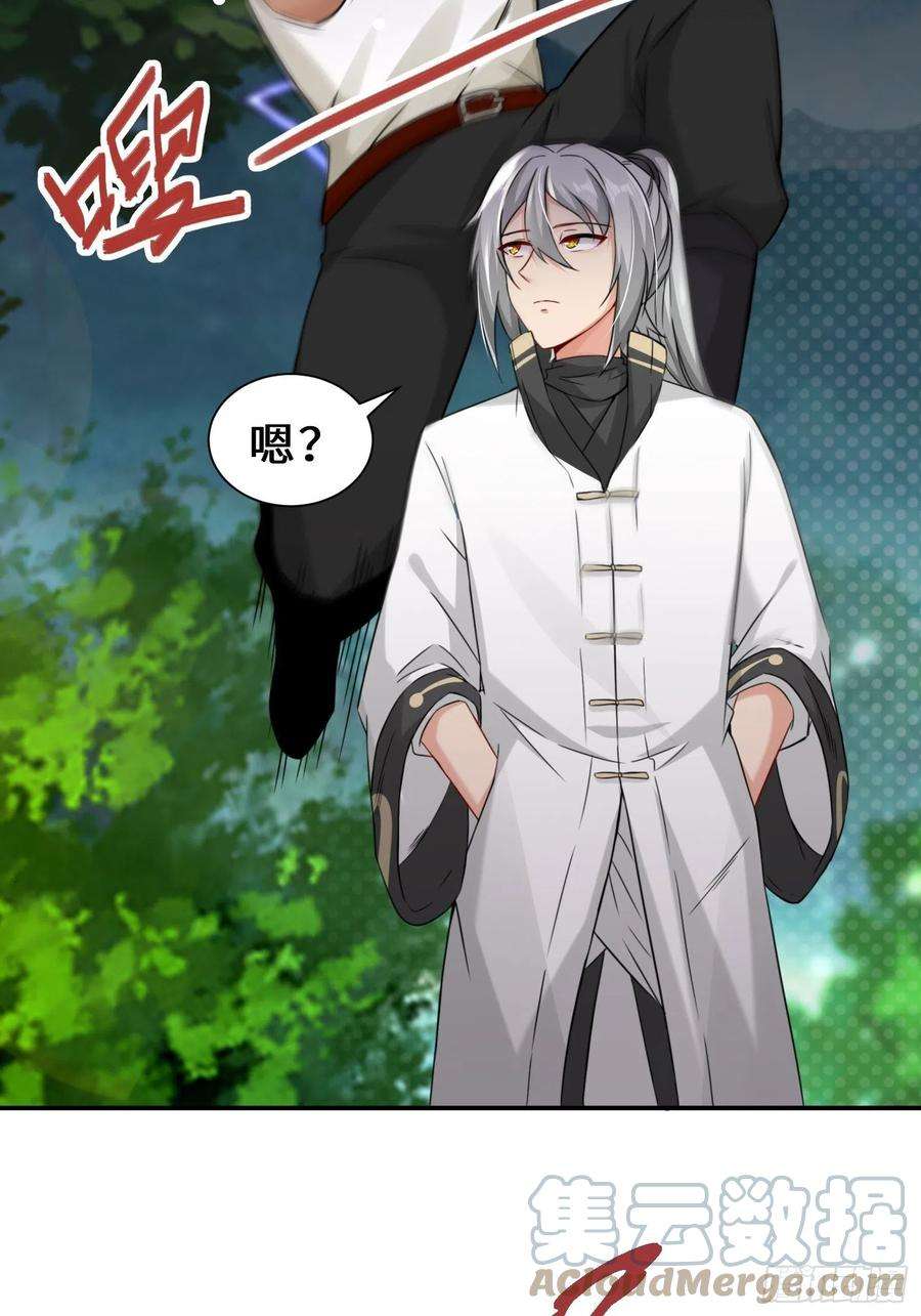 祖师出山4话 超能武器