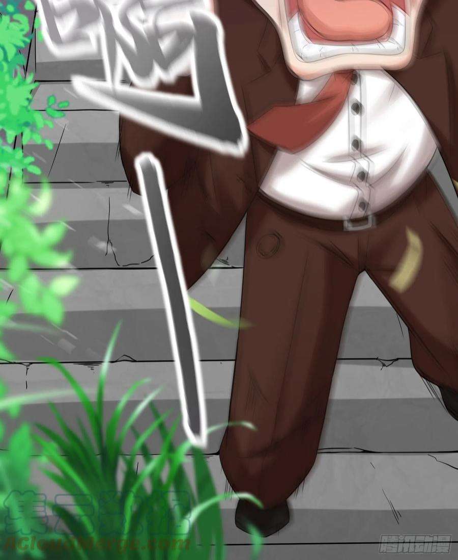 祖师出山4话 超能武器