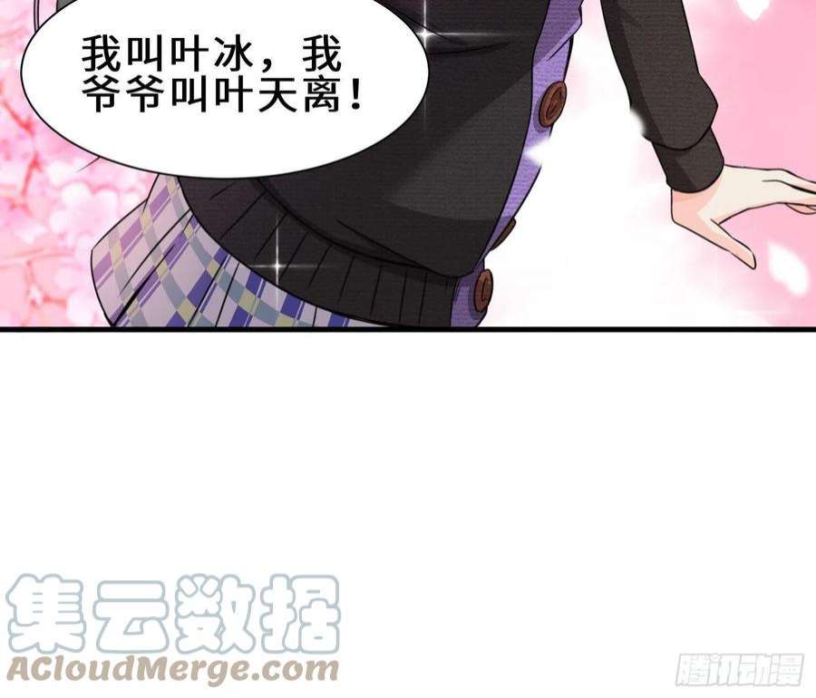 祖师出山4话 超能武器