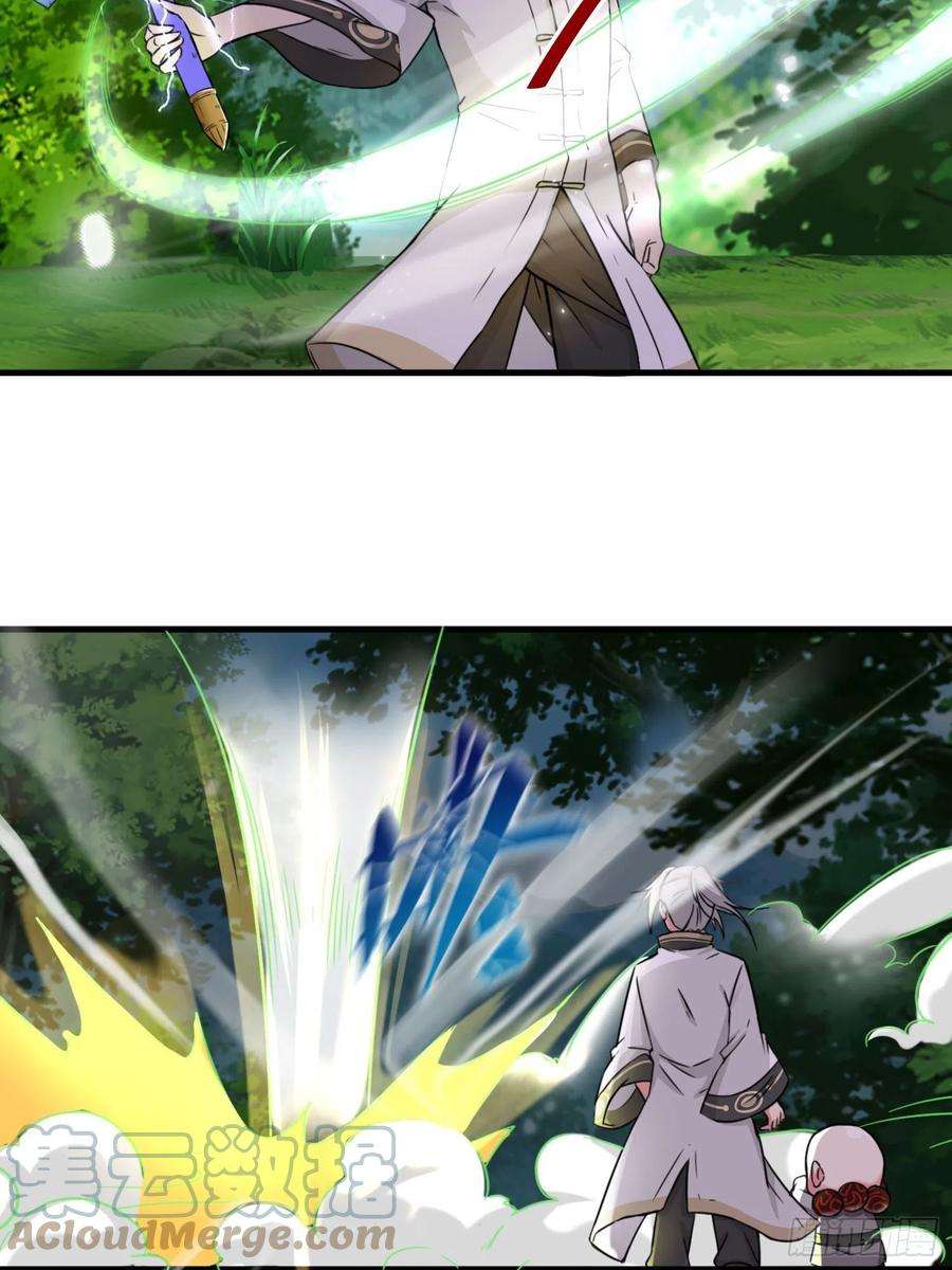 祖师出山4话 超能武器