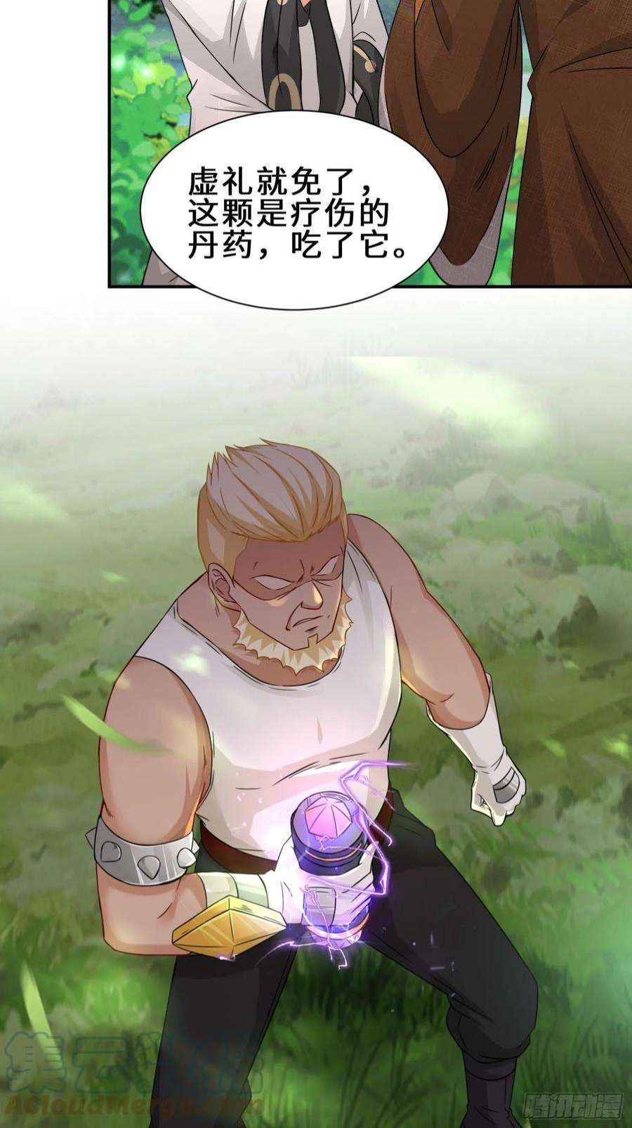 祖师出山4话 超能武器