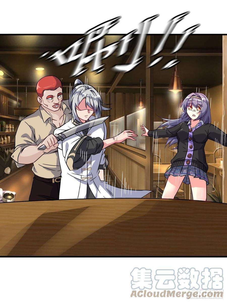 祖师出山6话 震慑