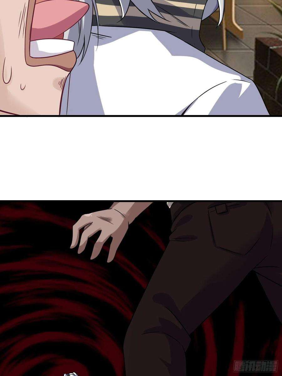 祖师出山6话 震慑