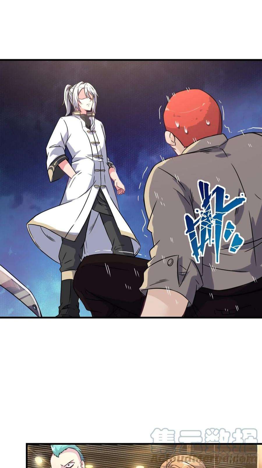 祖师出山6话 震慑