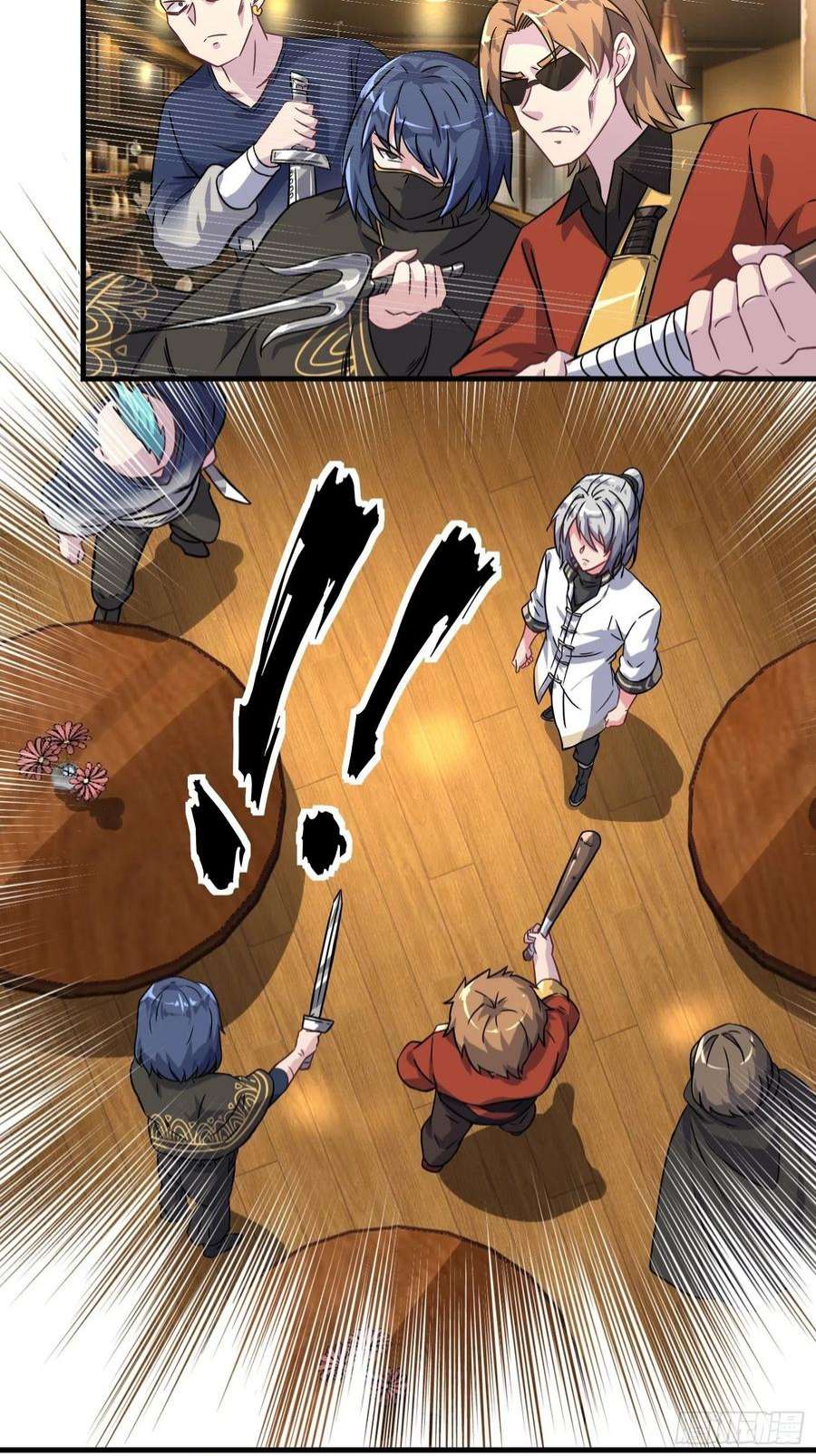 祖师出山6话 震慑