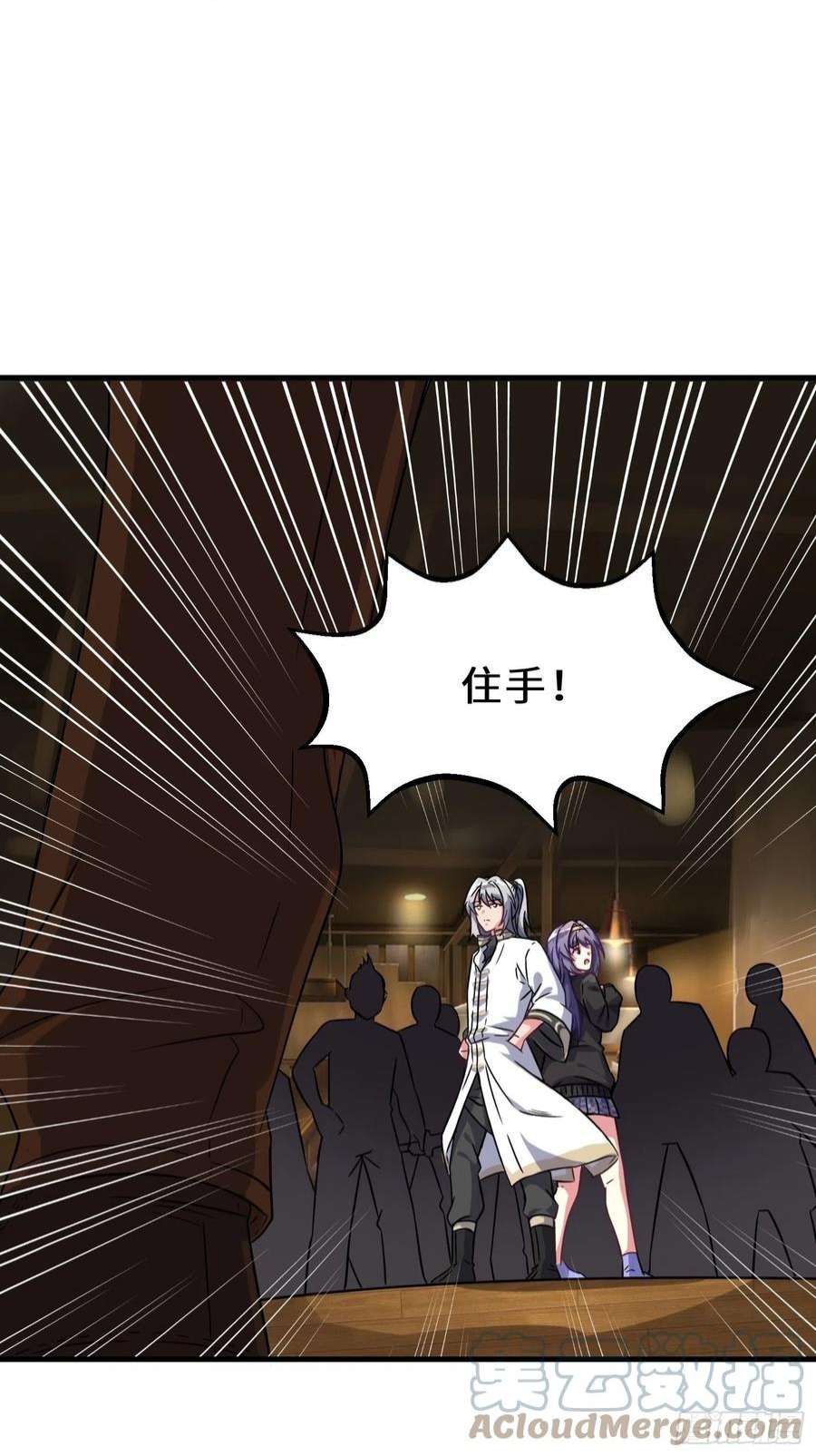 祖师出山6话 震慑