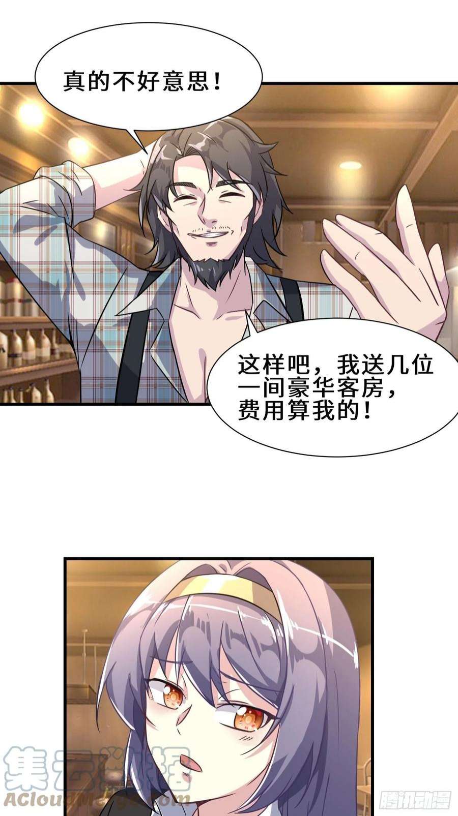 祖师出山6话 震慑