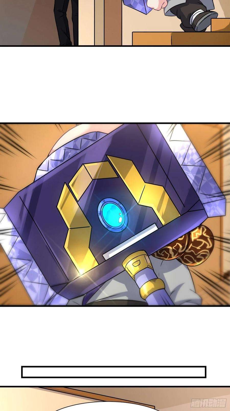 祖师出山6话 震慑