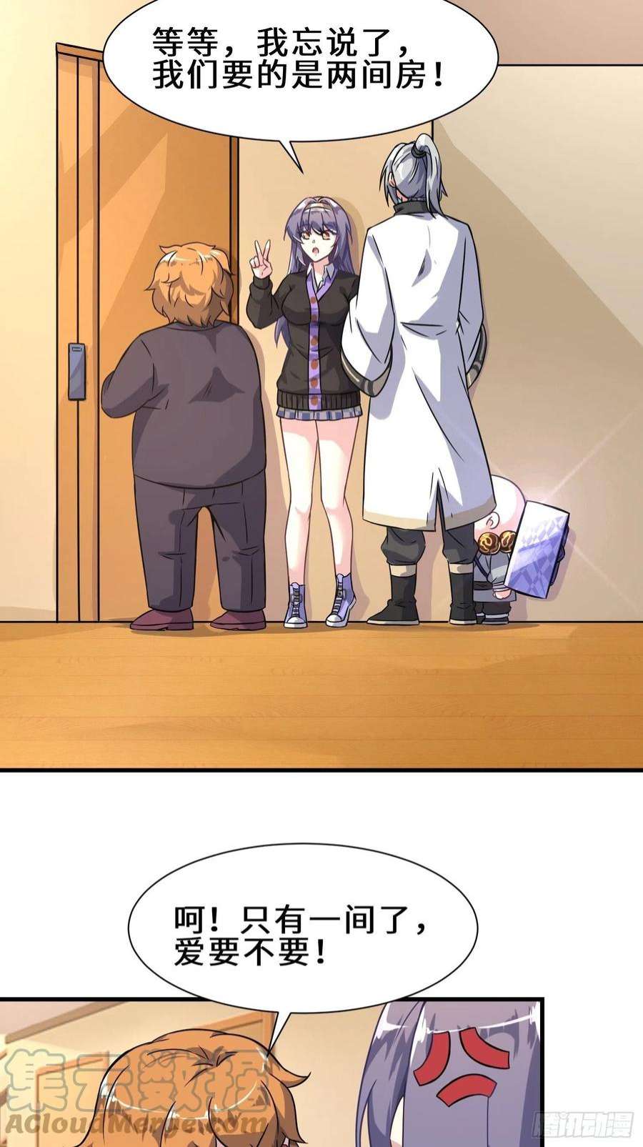 祖师出山6话 震慑