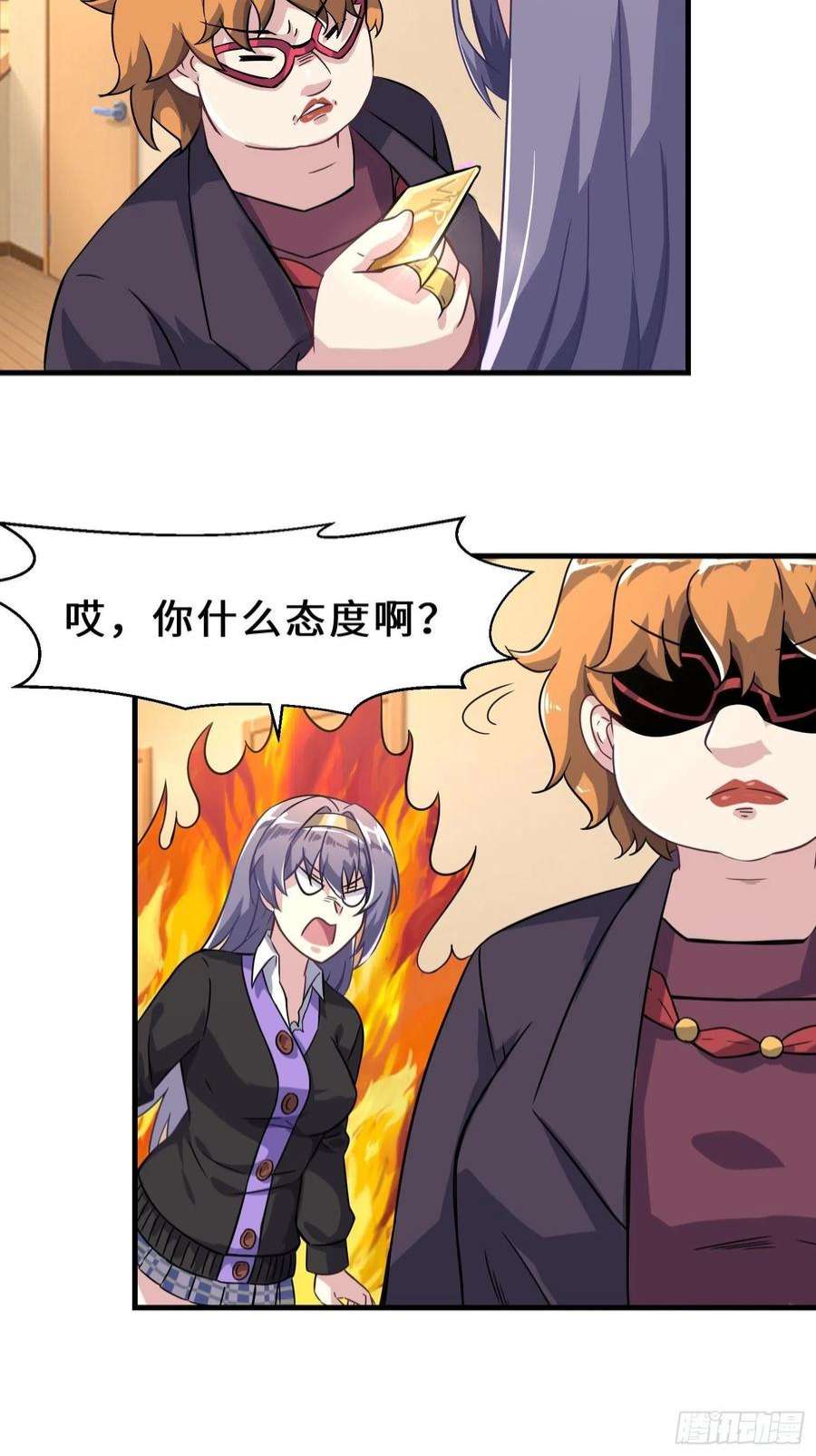 祖师出山6话 震慑