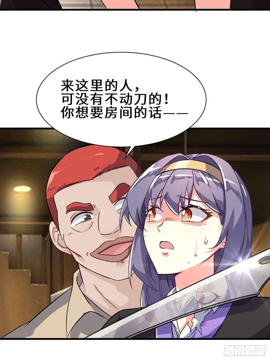 祖师出山6话 震慑