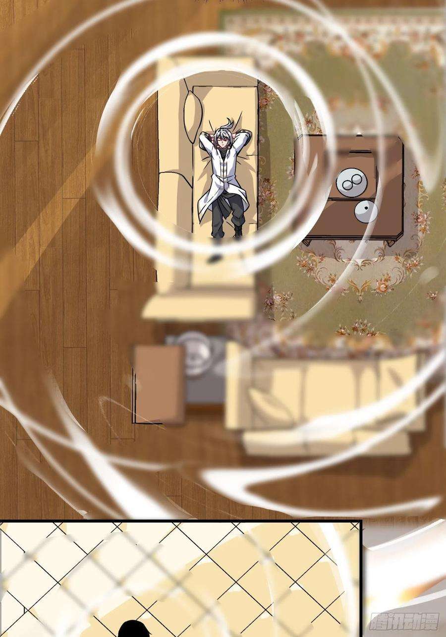 祖师出山6话 震慑