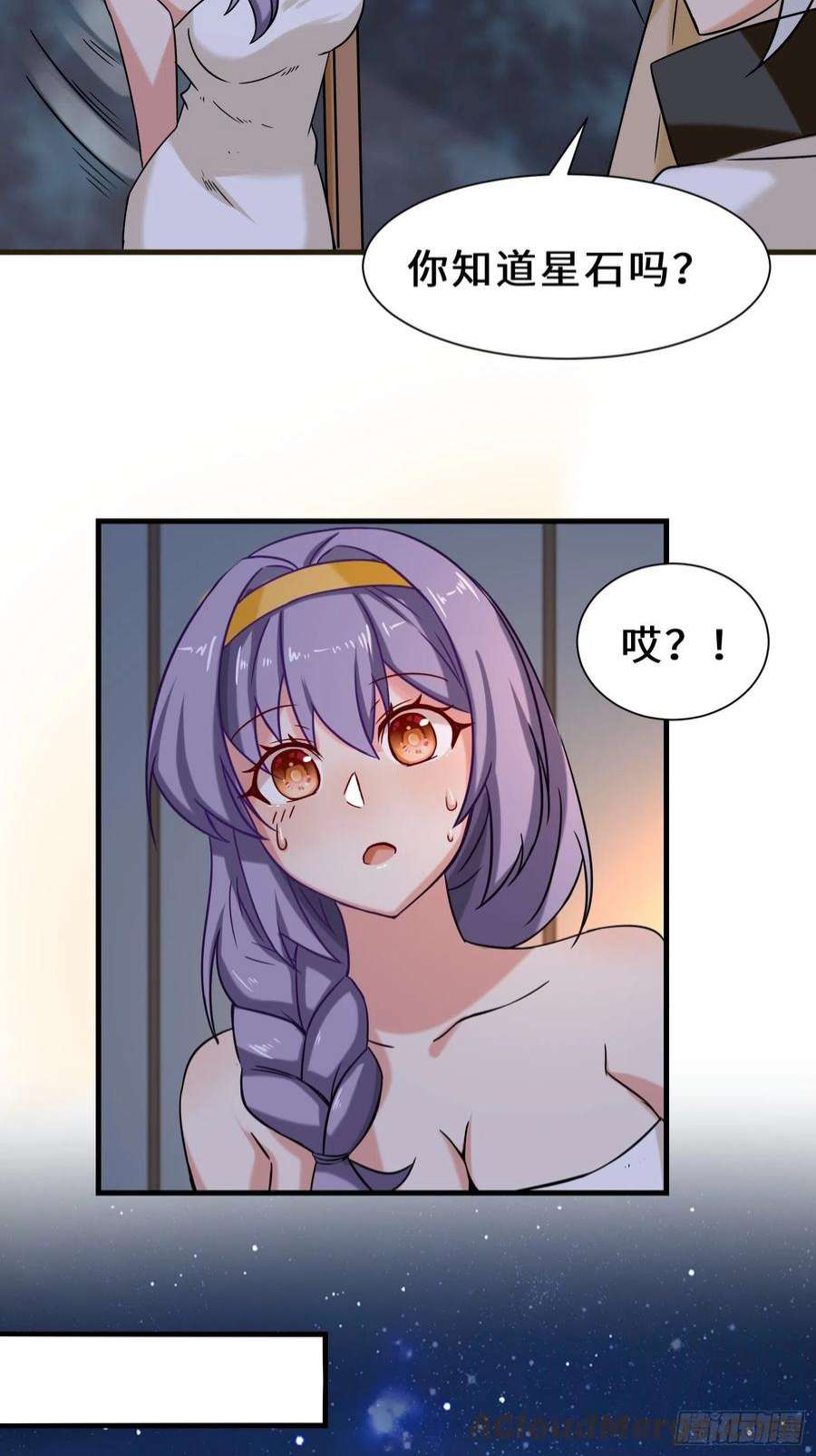 祖师出山7话 星石