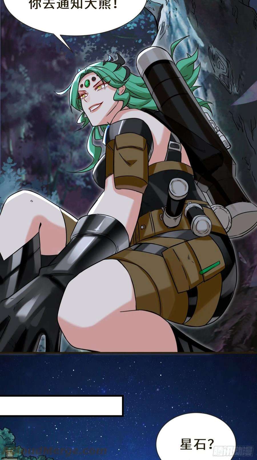 祖师出山7话 星石