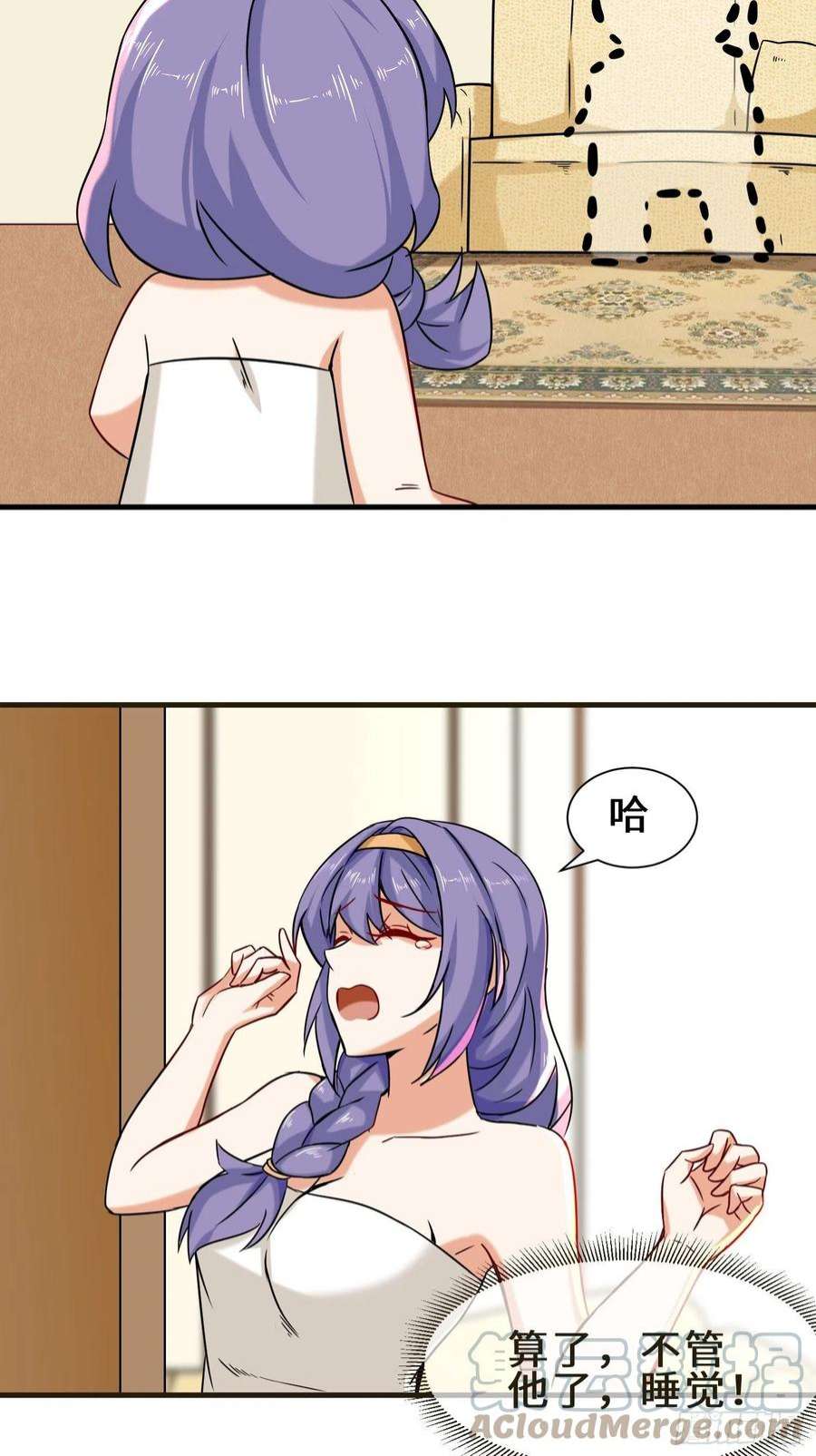 祖师出山7话 星石