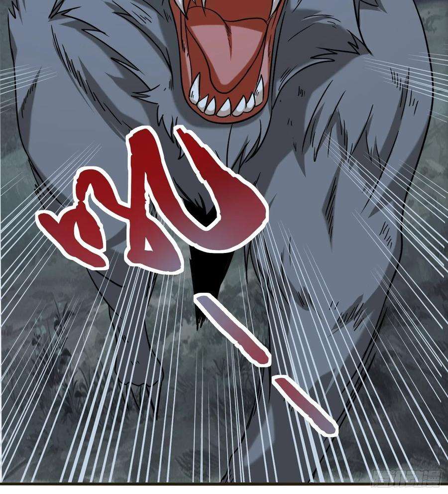 祖师出山7话 星石