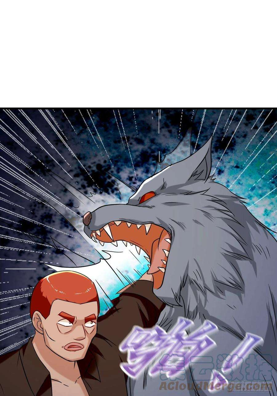 祖师出山7话 星石