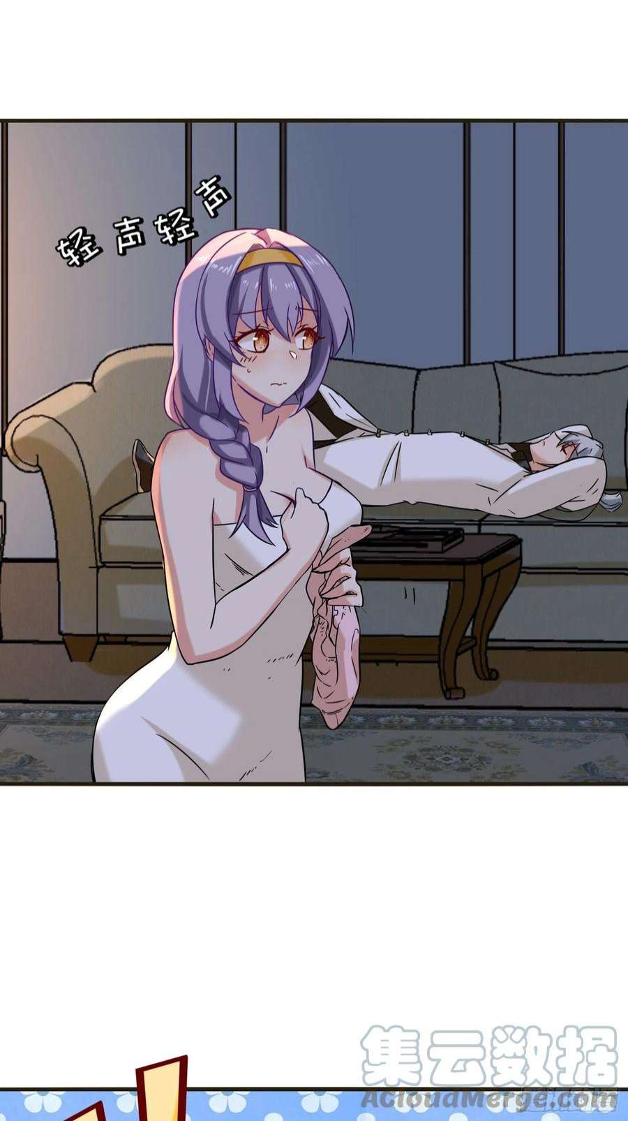 祖师出山7话 星石