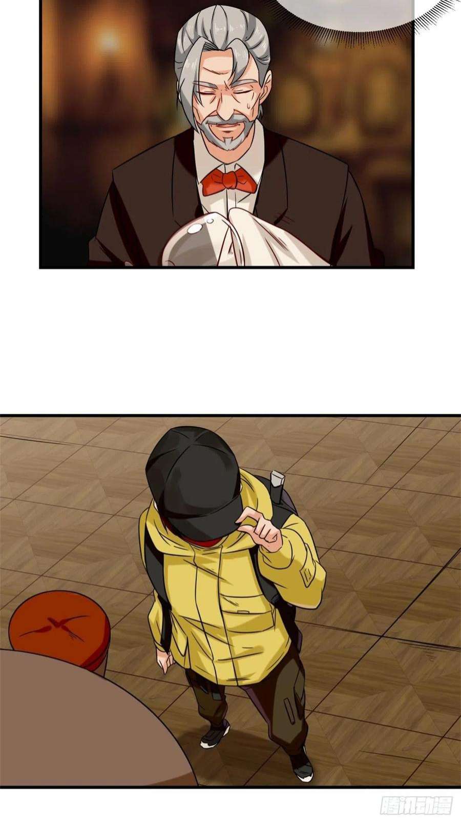 祖师出山8话 金手指
