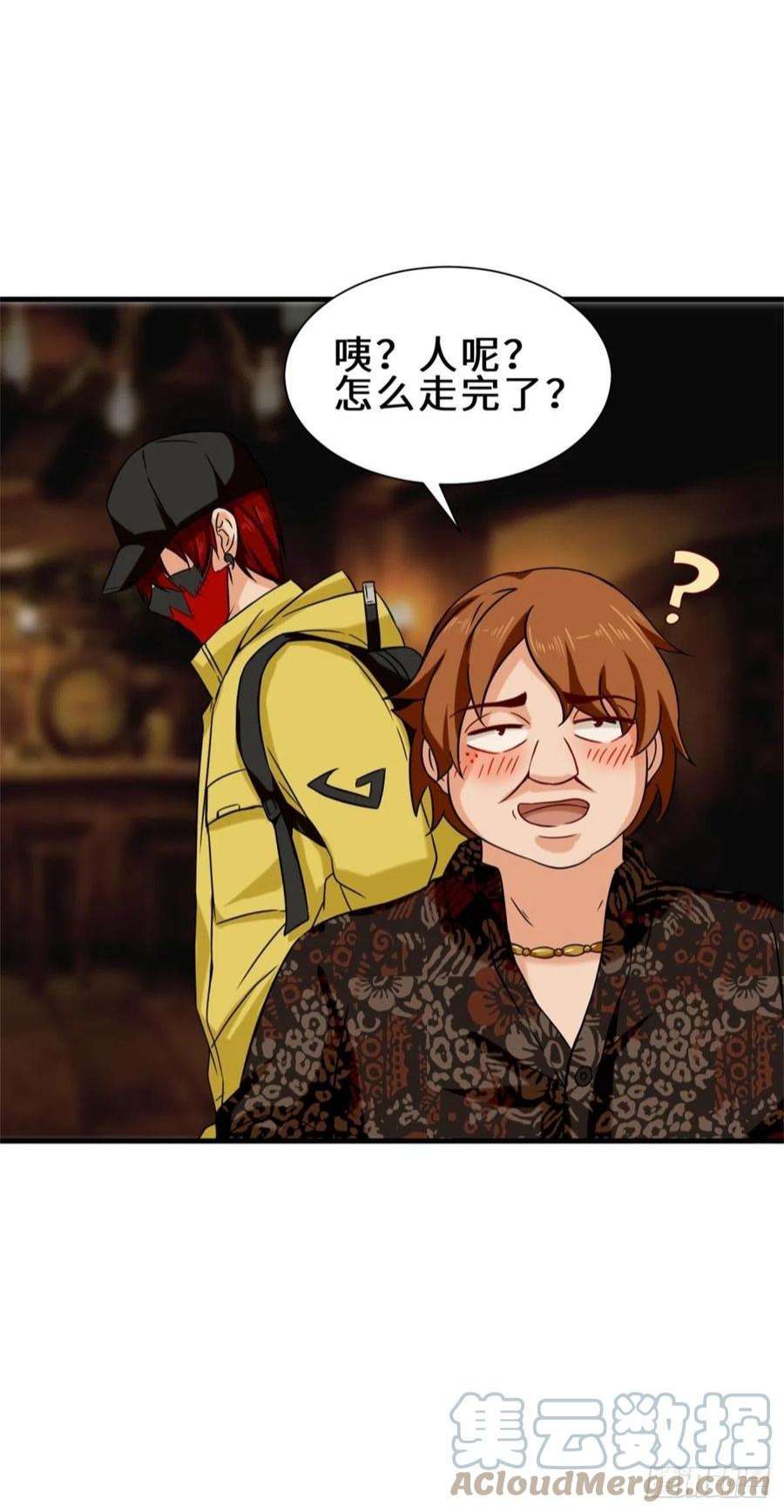 祖师出山8话 金手指