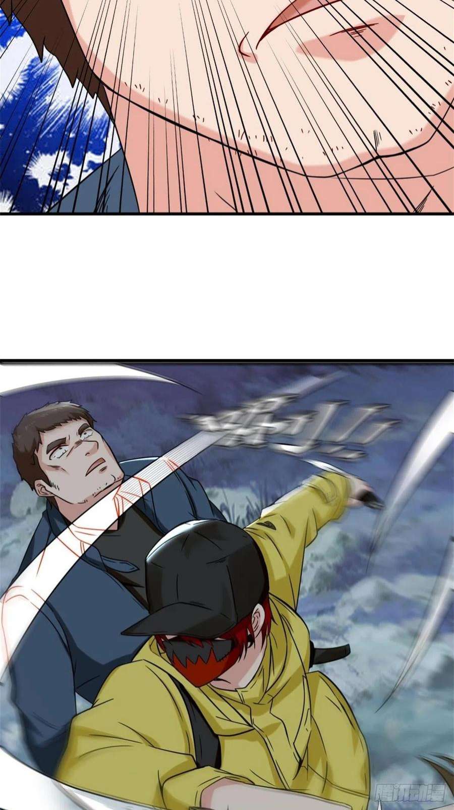 祖师出山8话 金手指