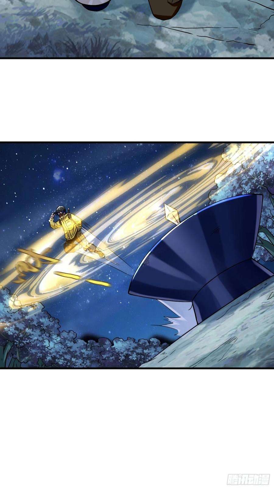 祖师出山8话 金手指