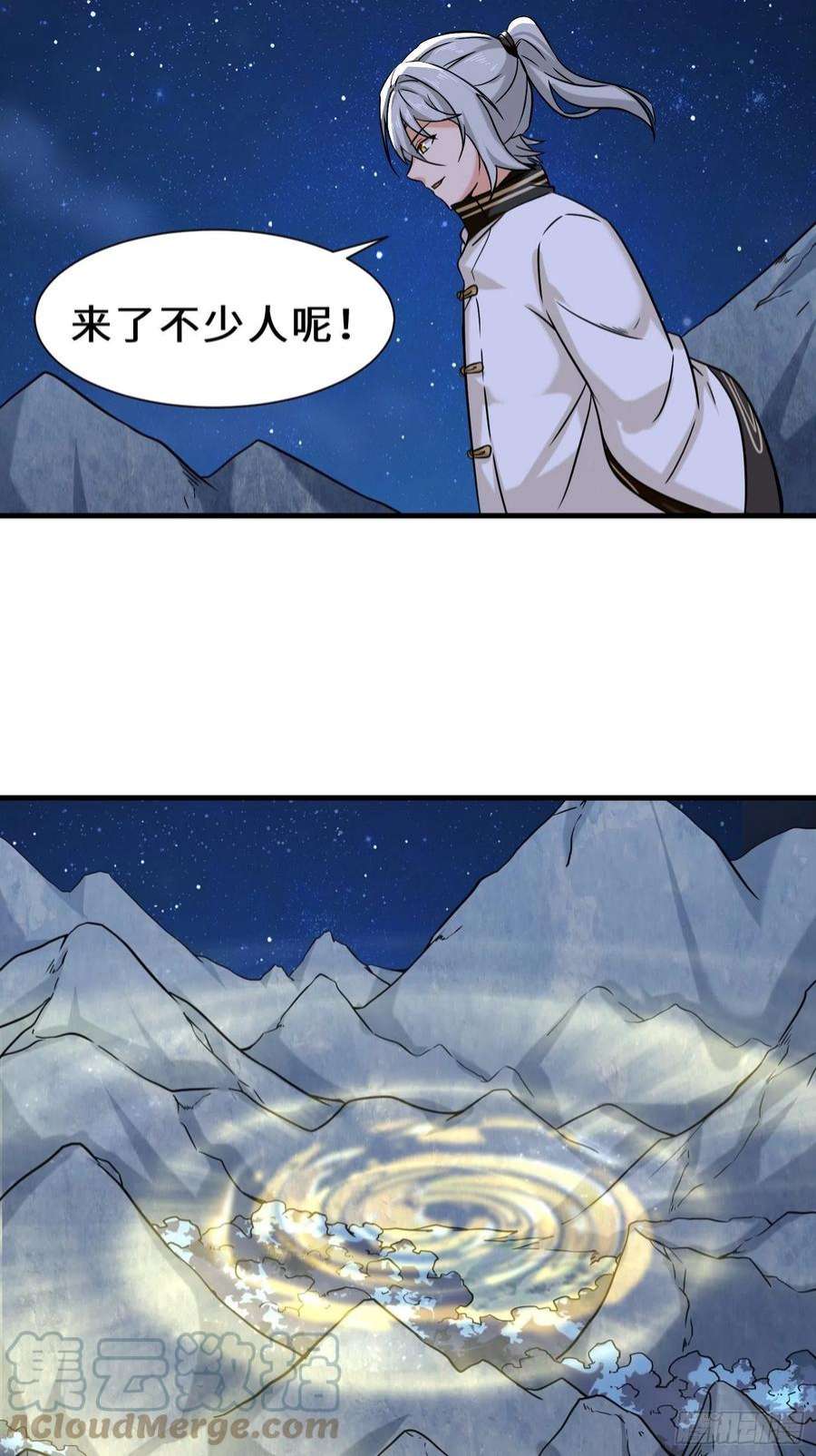 祖师出山8话 金手指