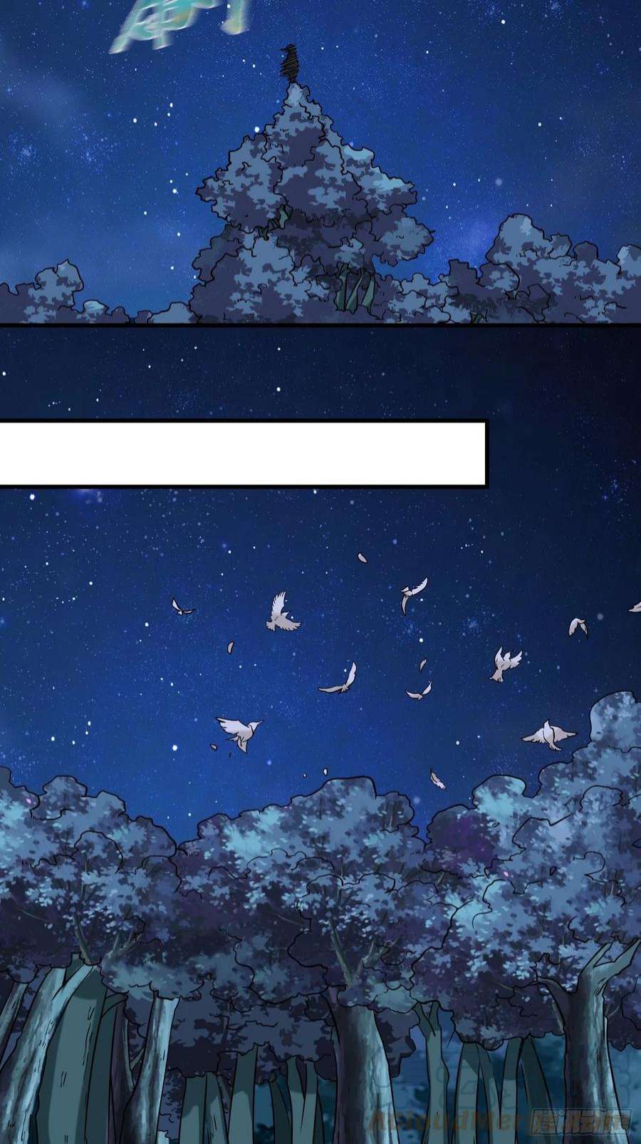 祖师出山8话 金手指
