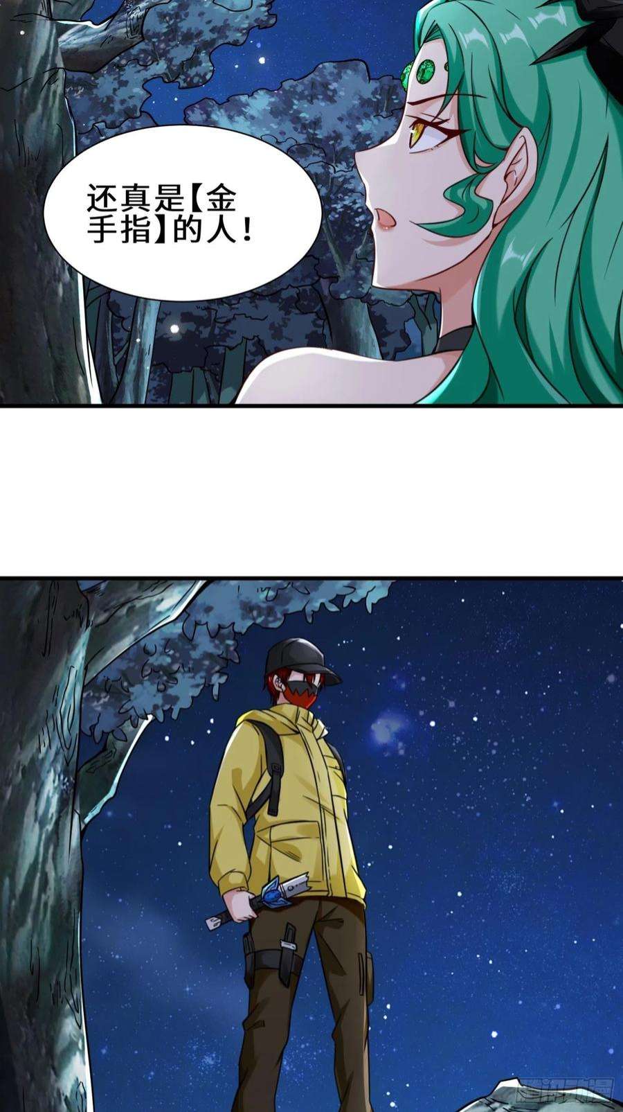 祖师出山9话 野猫