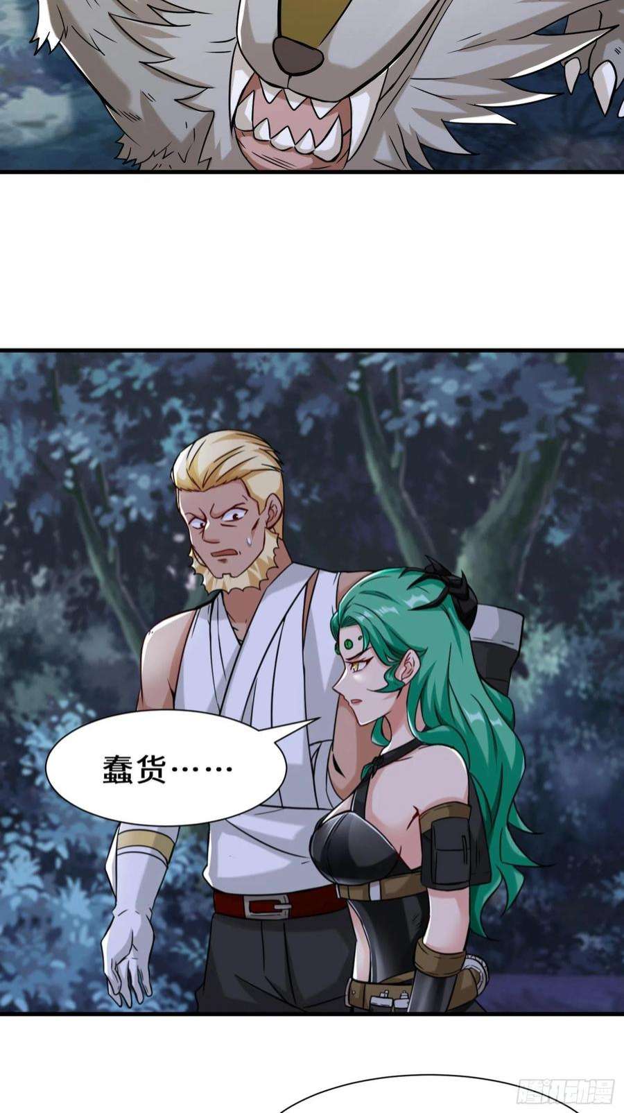 祖师出山9话 野猫