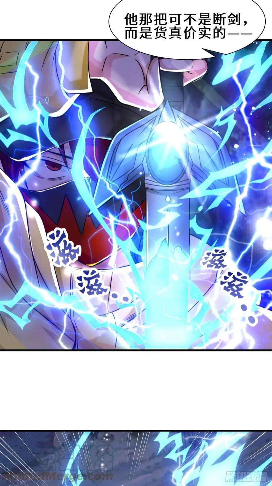 祖师出山9话 野猫