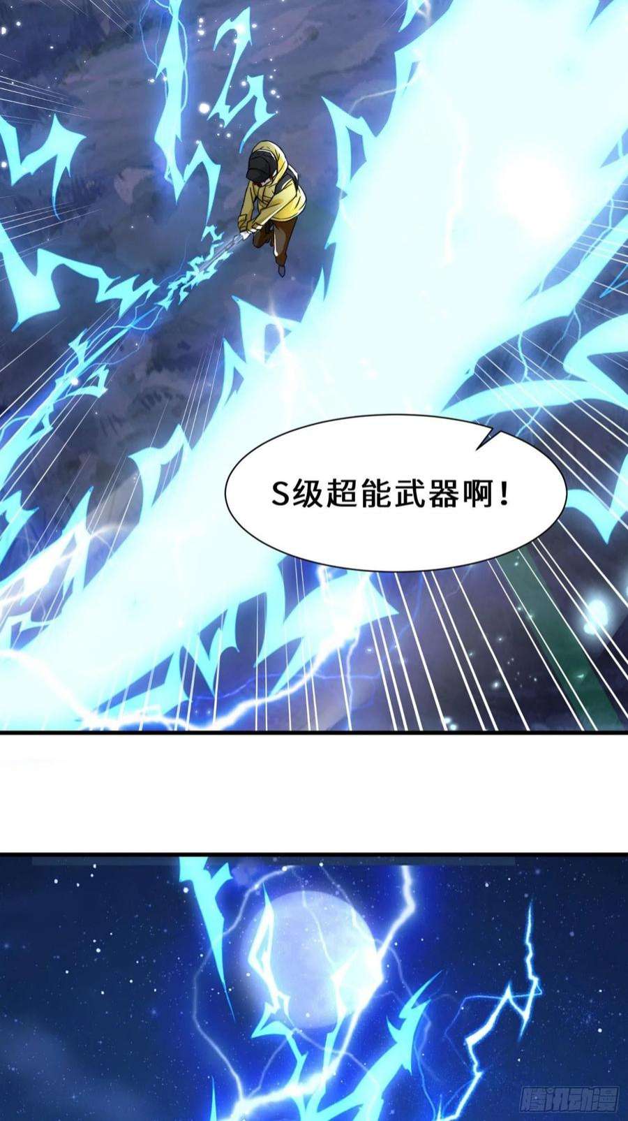 祖师出山9话 野猫