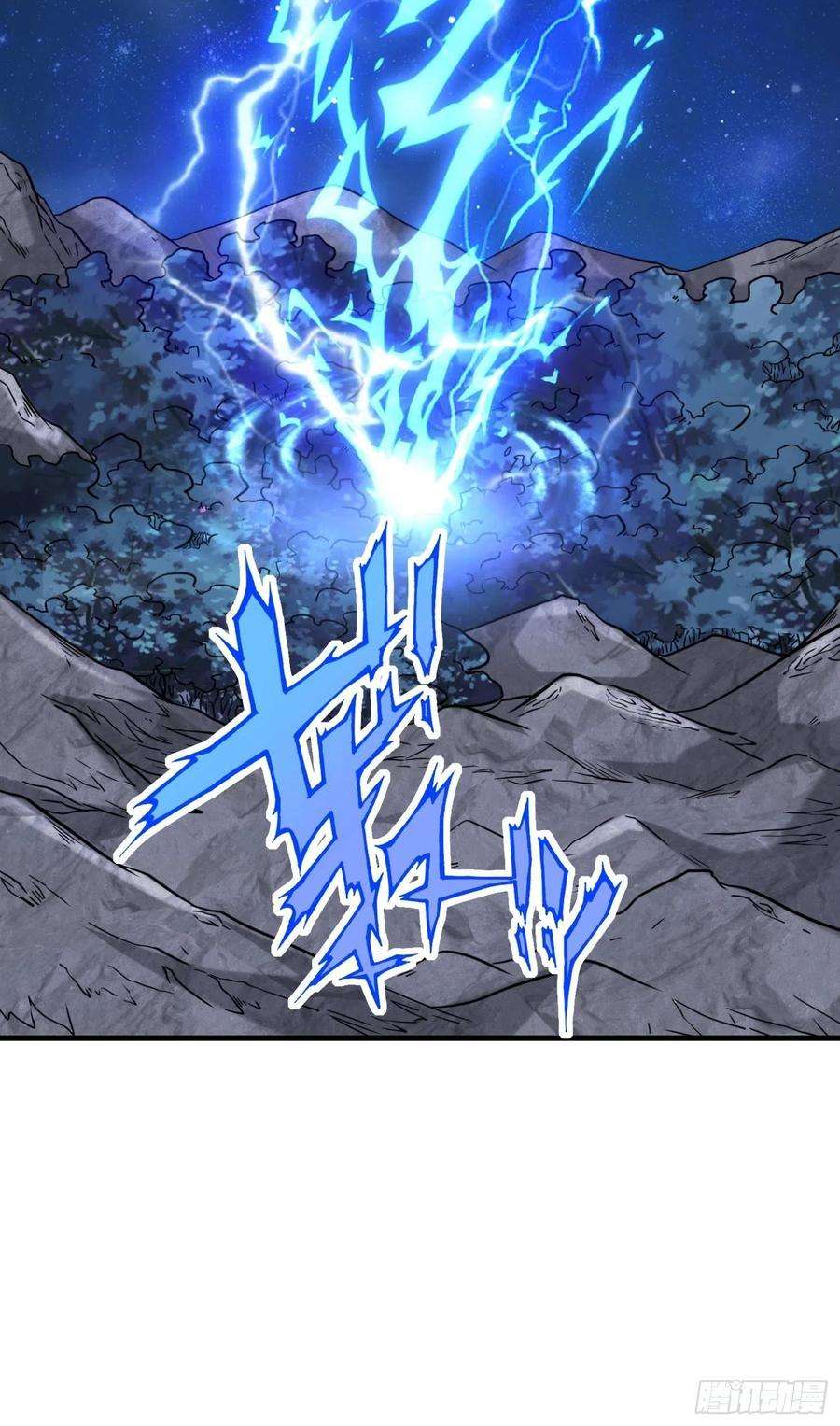 祖师出山9话 野猫