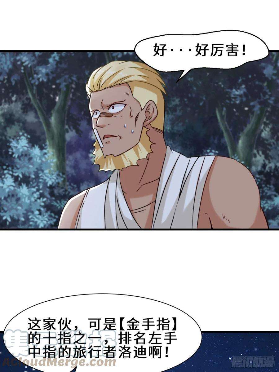 祖师出山9话 野猫