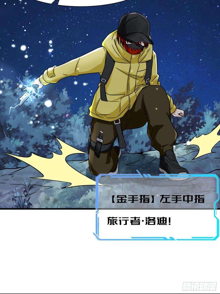 祖师出山9话 野猫